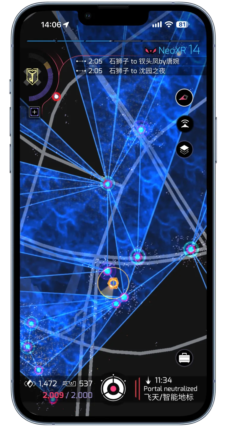 Ingress 手机游戏界面